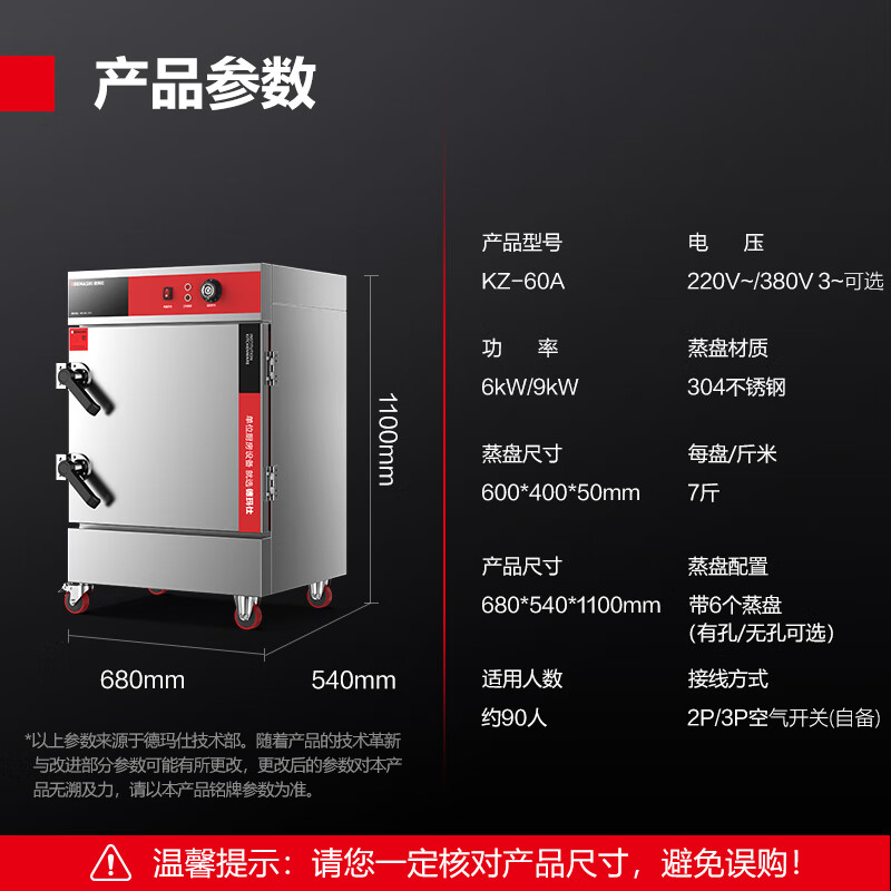 德玛仕对开门冰箱DM8080 502L大容量智能控温静音节能嵌入式家用高清大图