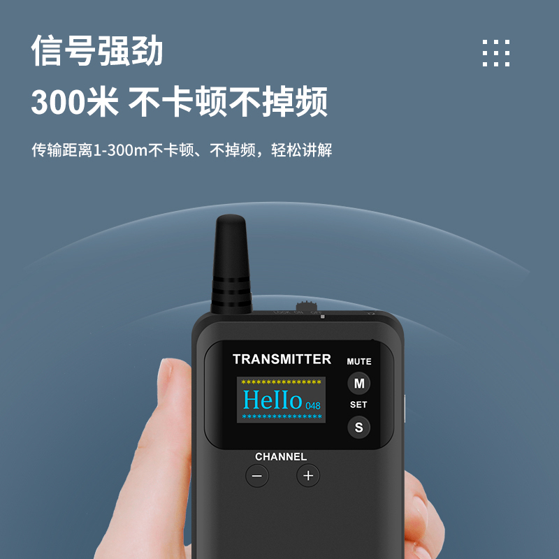 豪艺(HooYe)833T无线讲解器参观接待对讲机 833T+50个591R+HM9000 50位一体箱