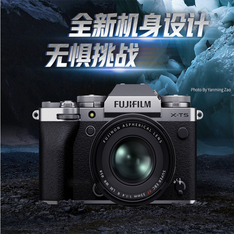 富士(FUJIFILM) X-T5 XT5黑色 16-80mm镜头 微单相机4020万像素7.0档五轴防抖6K30Pxt4升级款 海外版