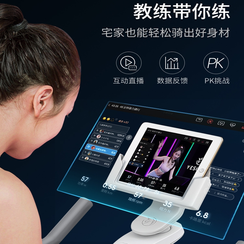 闪电客动感单车家用运动健身器材室内健身车S1