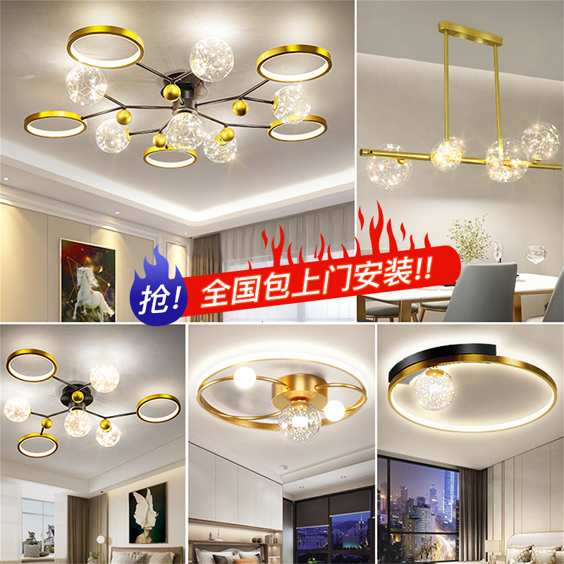 辛羽轻奢灯具套餐北欧风客厅灯简约现代长方形led吸顶灯后现代卧室灯书房餐厅铁艺灯饰