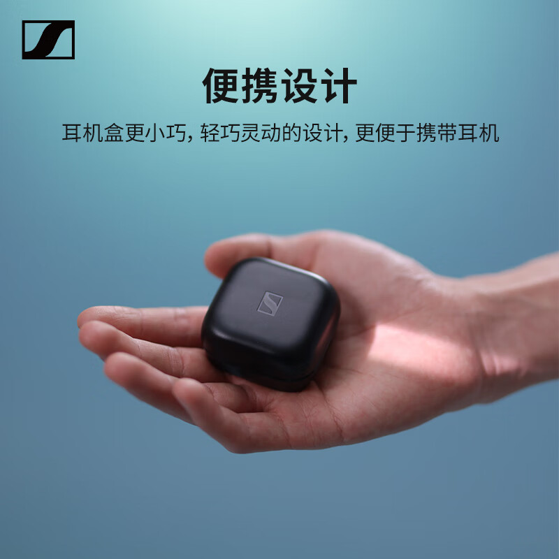 森海塞尔(Sennheiser)ACCENTUM真无线耳机主动降噪蓝牙音乐入耳式耳机 水墨黑高清大图