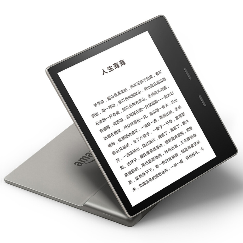 亚马逊全新Kindle Oasis 3 平板电子书阅读器 冷暖灯学生超薄墨水屏商务 8G 银灰色