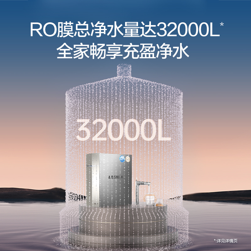 smith)>史密斯(a.o.smith)dr3000dc2净水器>800_800