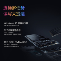 [新品]联想(Lenovo)拯救者R9000K 16英寸游戏本笔记本电脑(新锐龙 8核 R7-5800H 32G 1T RTX3070 2.5k 165Hz高色域)钛晶灰