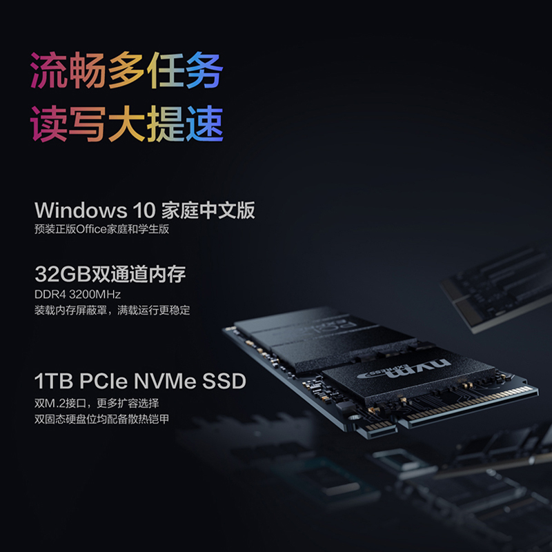 [新品]联想(Lenovo)拯救者R9000K 16英寸游戏本笔记本电脑(新锐龙 8核 R7-5800H 32G 1T RTX3070 2.5k 165Hz高色域)钛晶灰