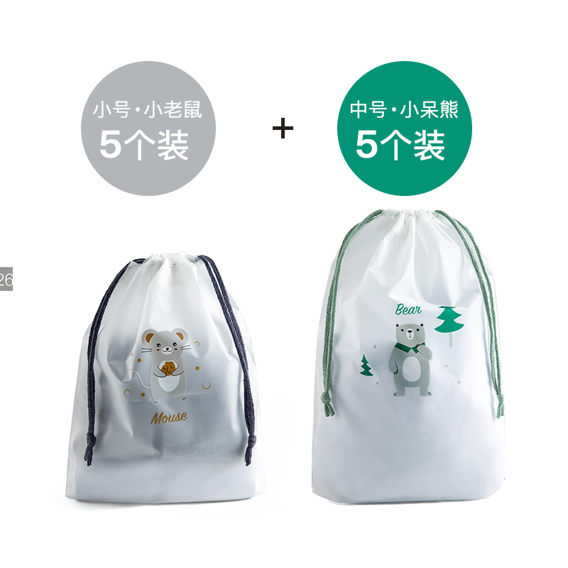 旅行收纳袋抽绳束口袋防水行李箱整理分装袋旅游便携收纳包小布袋收纳袋三维工匠 小老鼠（小号5个）+小呆熊（中号5个）