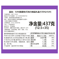 费列罗巧克力礼盒装浪漫表白礼物送女友高档费力罗创意生日费大紫盒35-520款