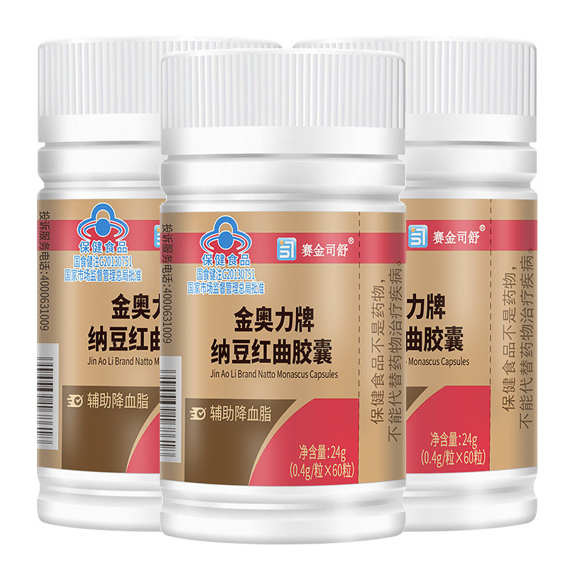 赛金司舒金奥力牌纳豆激酶纳豆红曲米复合胶囊180粒男女成人中青年人中老年人高血脂血栓辅助降血脂保健品可搭配吃溶栓脑通胶囊