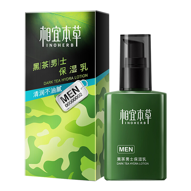 相宜本草(INOHERB) 黑茶男士清爽补水保湿乳80g