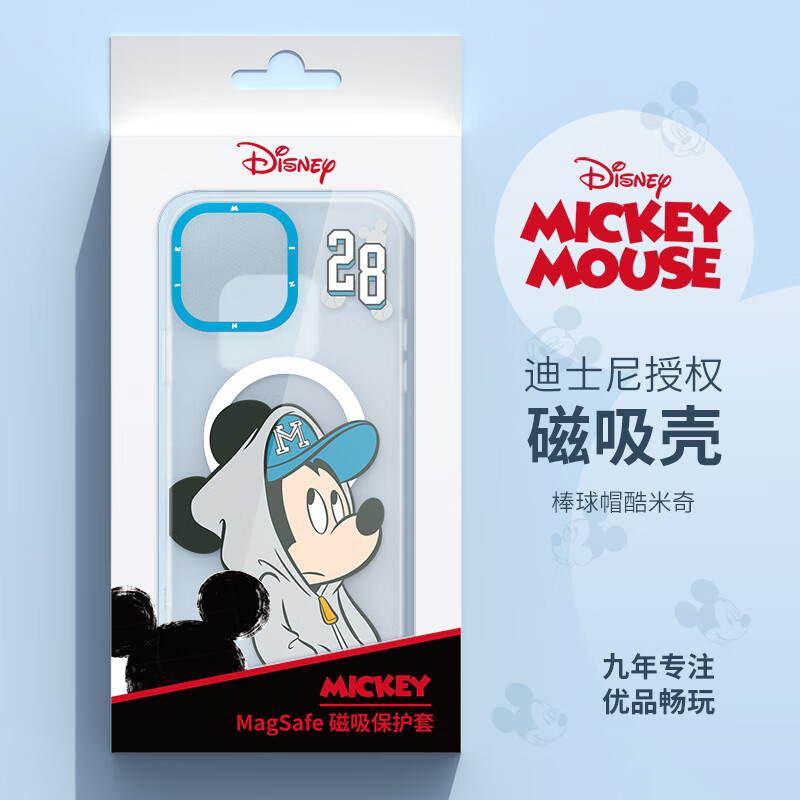 ESCASE 苹果14手机壳磁吸iPhone13保护套MagSafe充电壳防摔创意个性情侣磨砂防指纹迪士尼保护壳高清大图