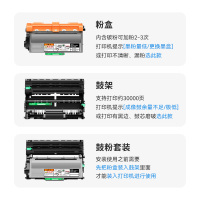 才进王者版适用联想LT4637粉盒LJ3700DN硒鼓LJ3800DN LJ3800DW墨盒M8600DN M8900D