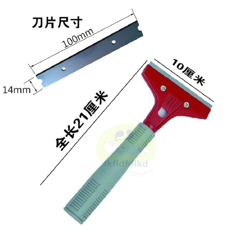 白云清洁 玻璃清洁铲刀 地板云石铲刀 开荒保洁工具 清洁工具玻璃墙面刮刀AF06301 五个装