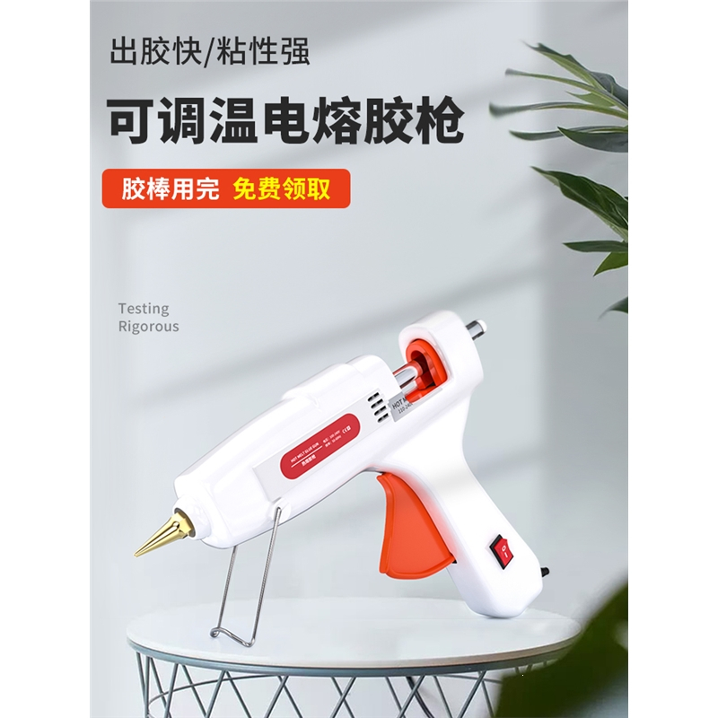 法耐热熔胶枪家用手工制作电热棒胶抢热溶棒胶水条小号热融胶棒7-11mm