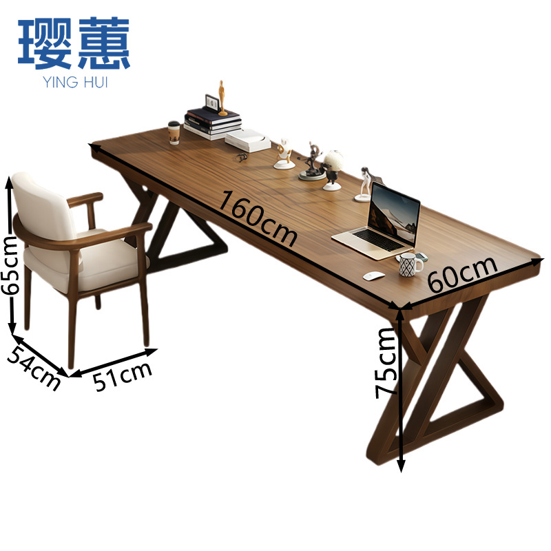 璎蕙 实木书桌1.6米+一椅 套