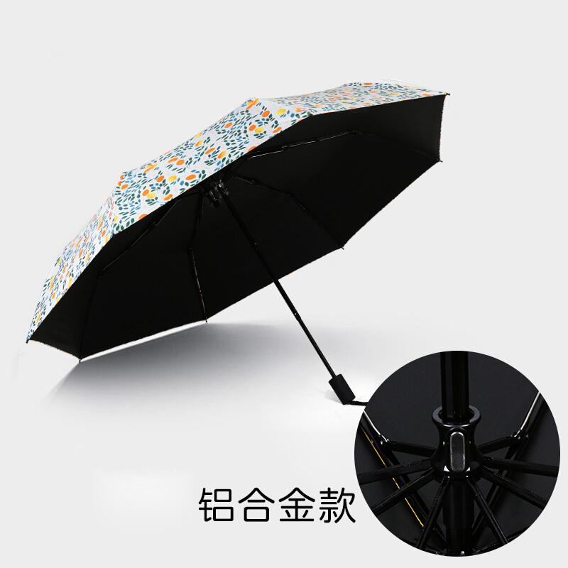 雨伞小清新图案黑胶防晒可折叠晴雨两用女生户外出行遮阳伞