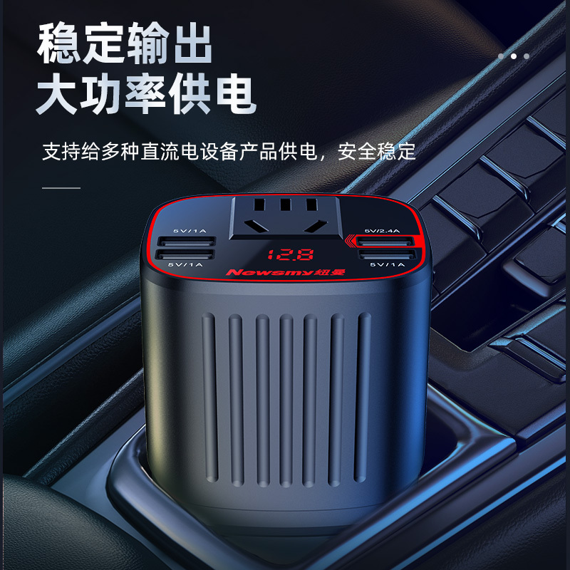 纽曼逆变器NB1500 精英版 汽车载逆变器220V/12V/9V/5V转家用电源转换插座usb快速充电