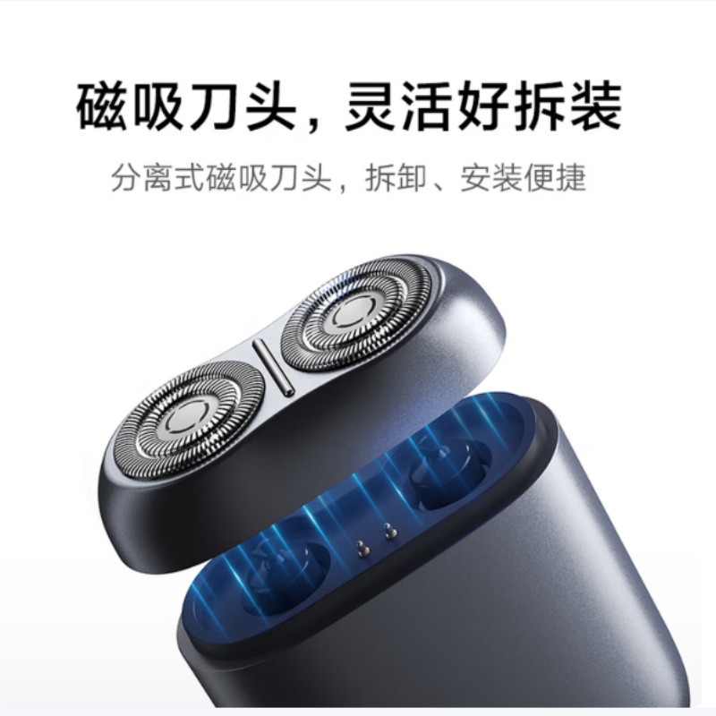 米家电动剃须刀剃须刀M3000双环刀网5D浮动贴面智能感应剃须快净不拉扯高清大图
