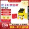 EDIFIER/漫步者 LolliPods 皮卡丘联名版 无线蓝牙耳机真无线双耳入耳式耳塞运动 黄色