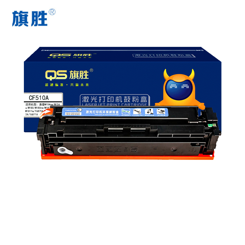 旗胜 硒鼓CF510A 蓝色支高清大图