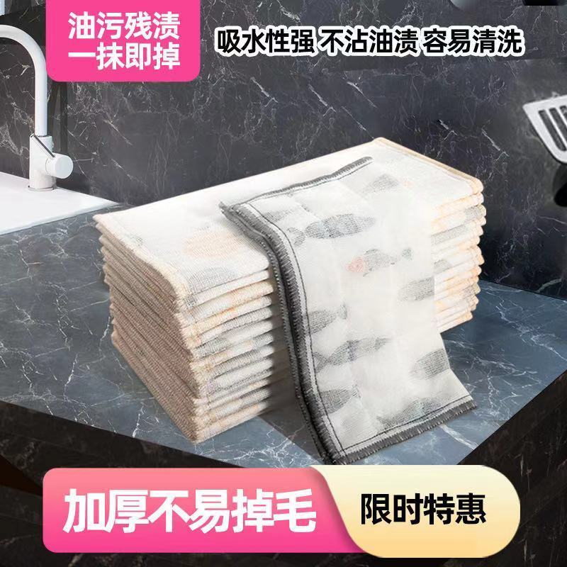 十三层30*30加厚印花抹布洗碗布家务清洁厨房家用吸水懒人不掉毛 10层30*30加密好用 5片装