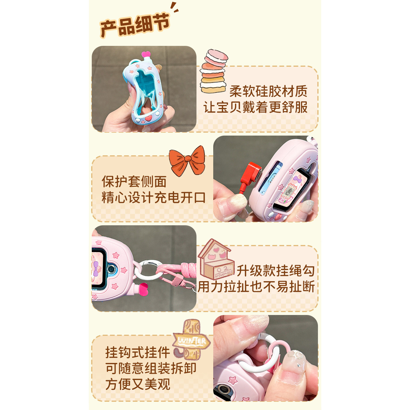 【宠物机】适用于小天才z6pro表带少年版z6a挂脖z6s吊坠儿童智能手表z7/z6巅峰版3139B高清大图