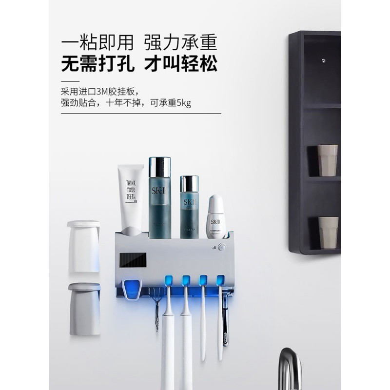 自动智能紫外线牙刷消毒器洗漱口杯挤牙膏器壁挂式牙杯置物架 三维工匠 白色牙刷架