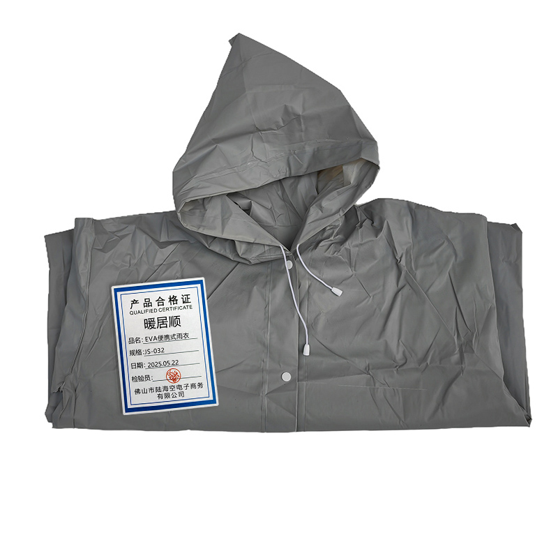 暖居顺 EVA便携式雨衣 JS-032 件高清大图