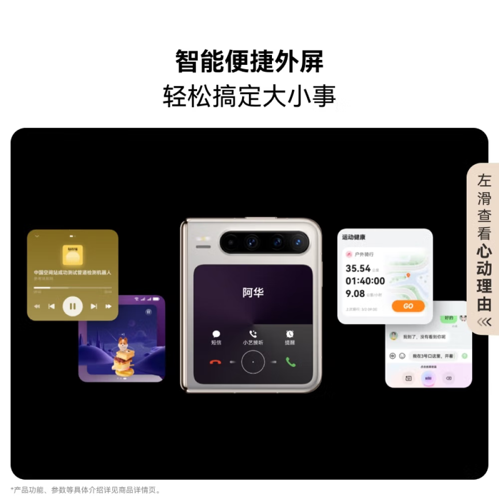 [签收赠耳机]HUAWEI Pura X 12GB 512GB 月影灰 1610阔型屏鸿蒙操作系统5红枫原色影像华为官方旗舰店折叠屏手机鸿蒙智能手机高清大图