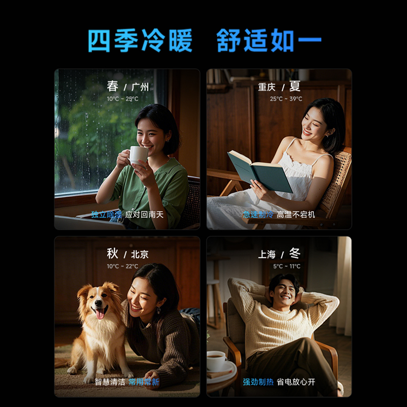 华凌空调1.5匹挂机家用空调新一级能效变频冷暖大风口wifi智能自清洁KFR-35GW/N8HL1Max