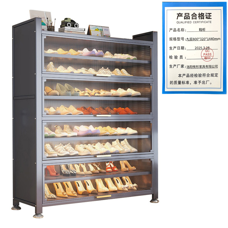 攸形鞋柜九层800*320*1440mm个高清大图