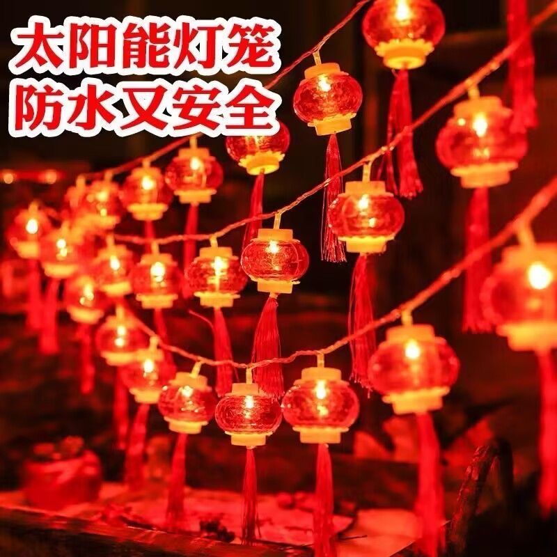 新年春节LED红灯笼灯串户外防水彩灯节日喜庆装饰灯庭院走廊灯笼-4cm水晶流苏红灯笼-1.5米10灯【常亮电池款】高清大图