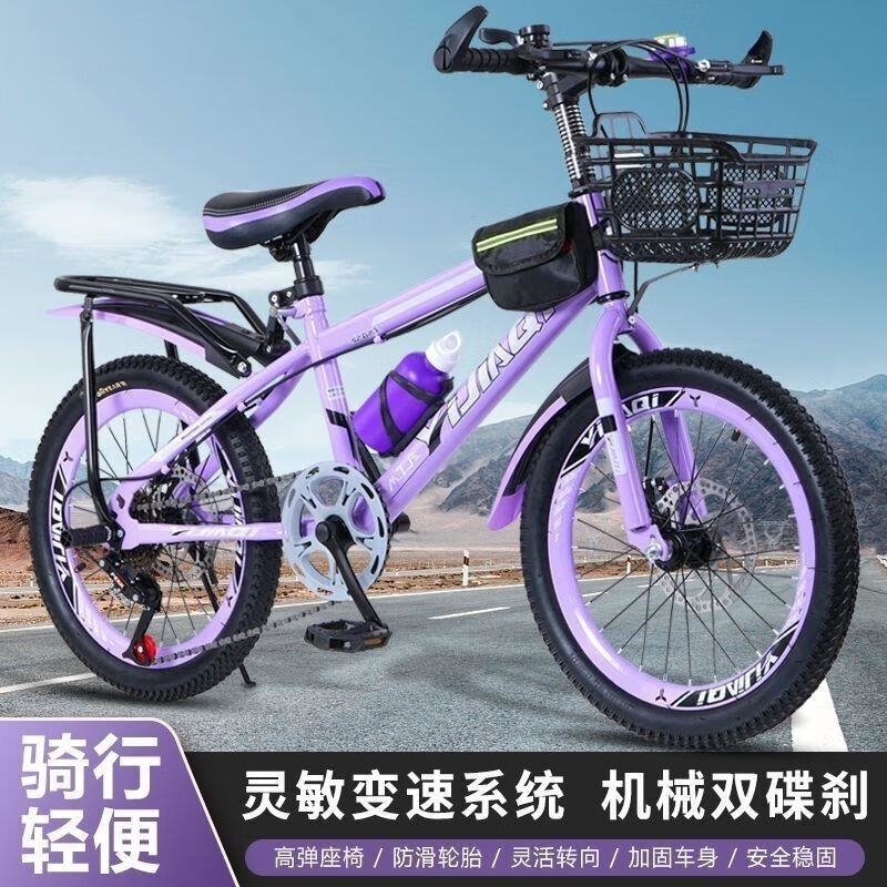 儿童碟刹变速自行车202224寸男女童山地车高清大图