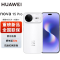 华为nova15 Pro 512GB 零度白 昆仑玻璃 麒麟9010S芯 多焦段红枫影像 100W快充 6500电池 卫星图片消息 防尘防水 鸿蒙AI NFC 红外遥控手机