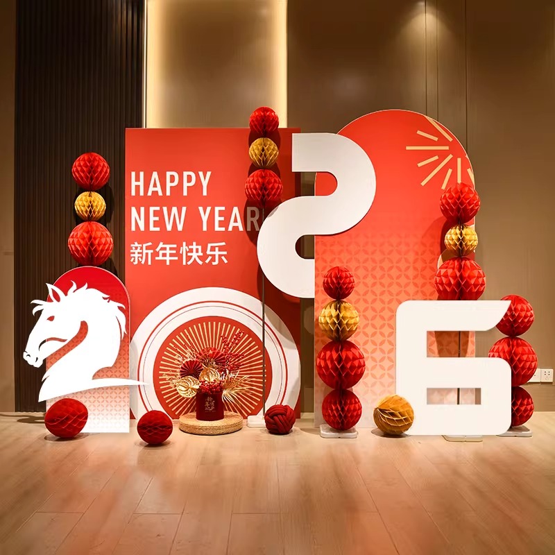 苏宁 京训 kt板 2026马年氛围套餐蜂窝球款 元旦新年装饰背景板高清大图