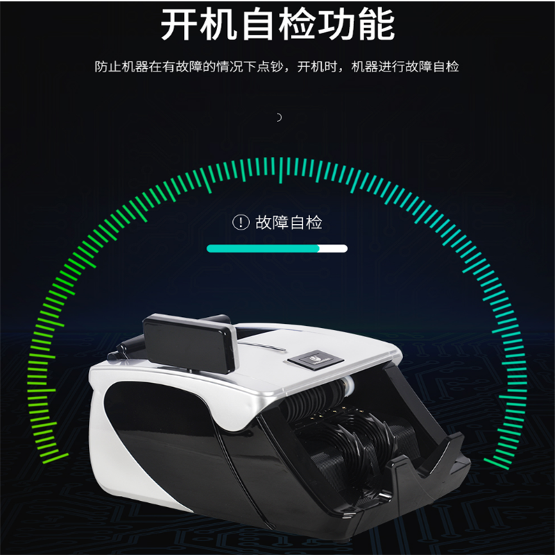 优玛仕JBYD-U510 验钞机小型便携式智能点钞机商用收银家用办公迷你可验新币