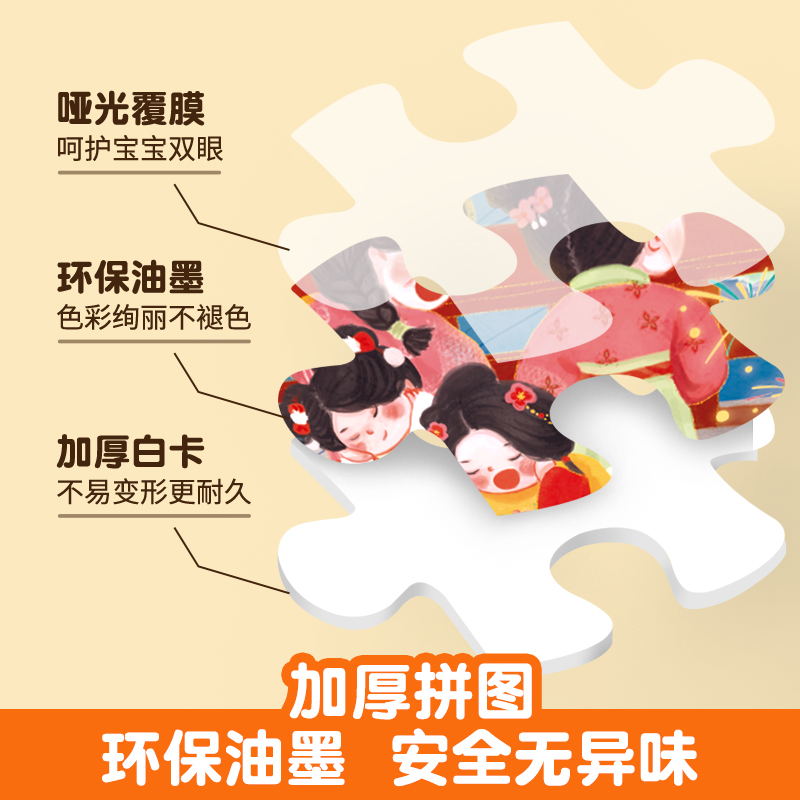 [280片]异形系列—鲸鱼的奇妙之旅 [正版]金龟子联名360度玩转拼图益智男女孩宝宝幼儿玩具到6岁4拼图5高清大图