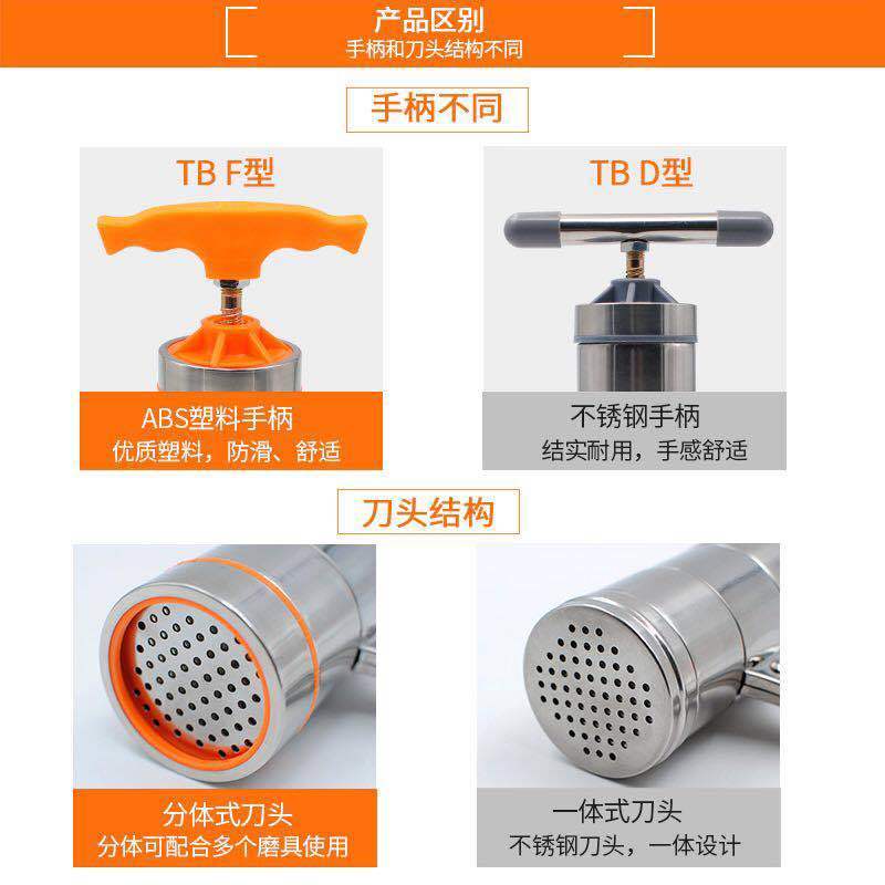 家用不锈钢压面机小型饸饹机手拧打面机莜面窝窝面条机手工做面机|D型4个模板+和面袋图片