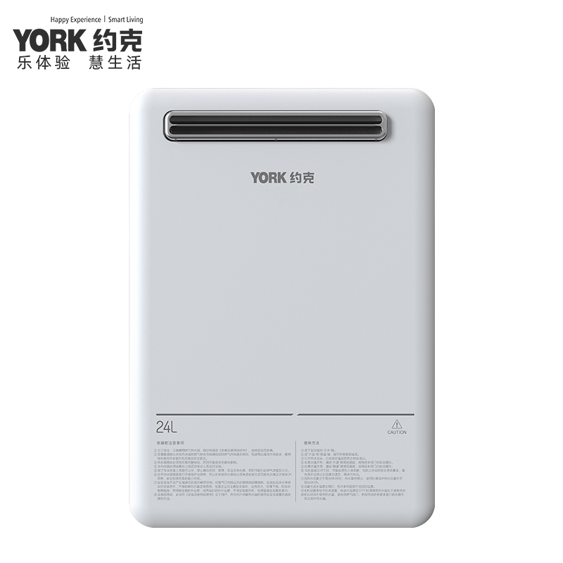约克(YORK)24L室外机零冷水燃气热水器 室外安装 防风防雨防晒防冻 安全热水器 JSW46-W24高清大图