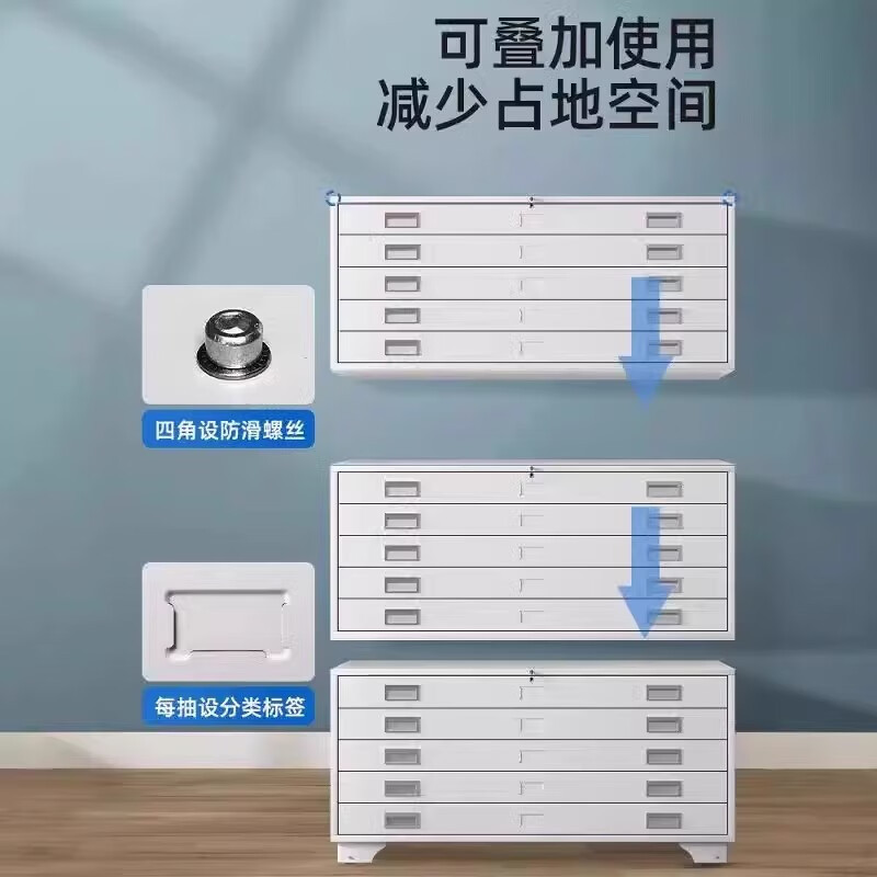 腾焱图纸柜5层台高清大图