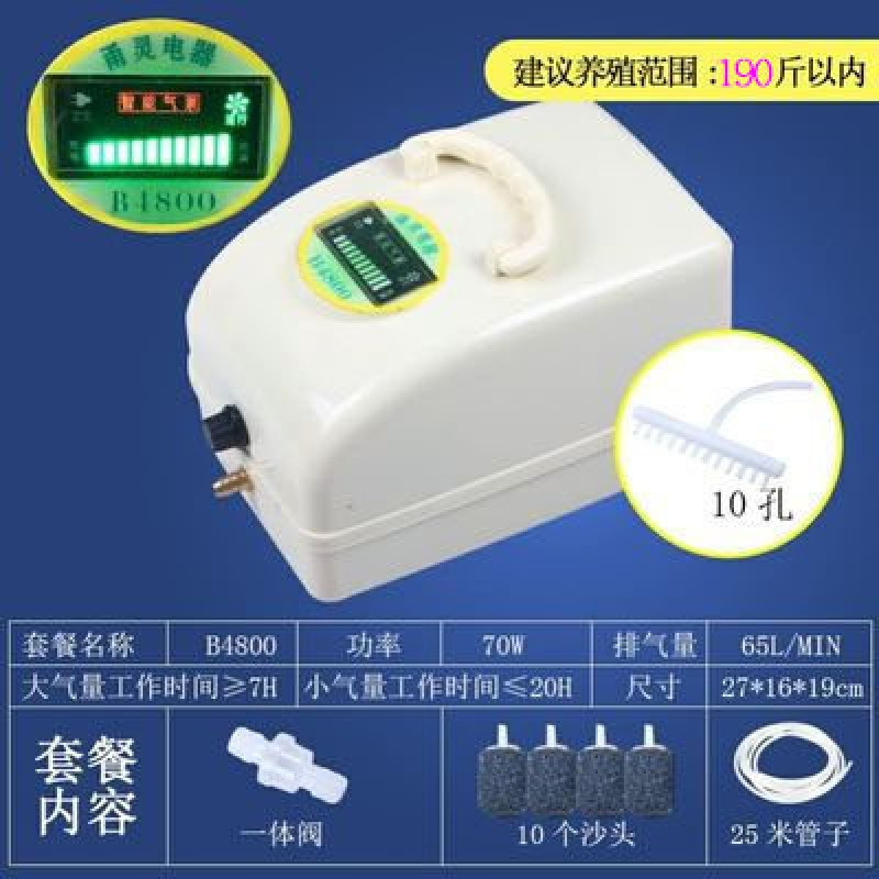 增氧机便携式充电大功率小型家用充氧机养鱼卖鱼用氧气泵户外钓鱼