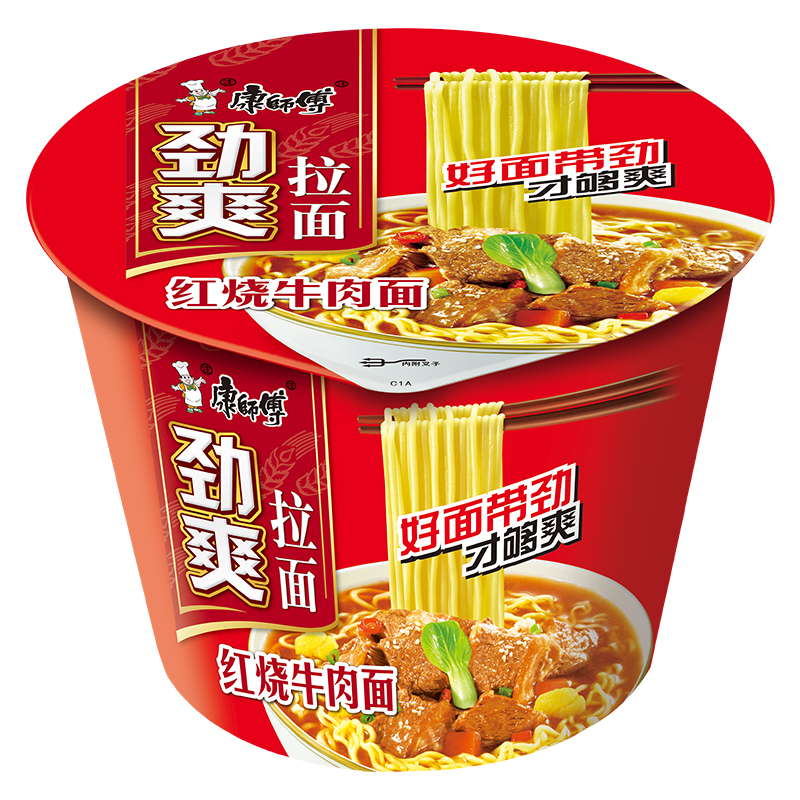 康师傅方便面劲爽拉面桶装红烧香辣牛肉面桶面速食品解饿泡面