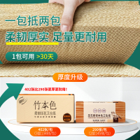 [补贴10%]平板卫生纸厕纸家用加厚大张坐厕垫纸大包402张刀切纸草纸实惠装 5包 柔韧厚实