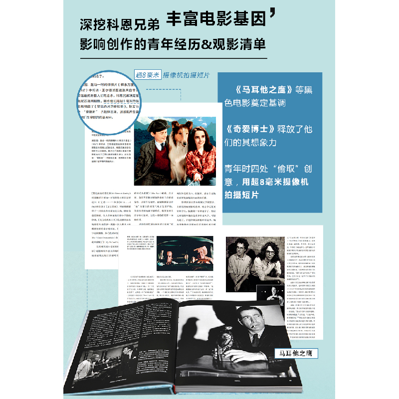 正版新书]科恩兄弟(电影双雄与科恩奇梦)(精)(英)伊恩·内森97875高清大图