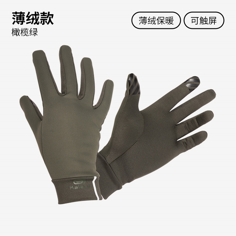 闪电客自行车手套男冬季户外徒步跑步滑雪骑行加绒保暖足球运动