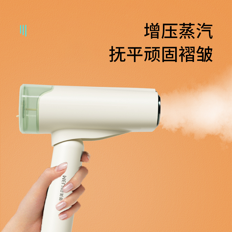 美菱(MELING)手持挂烫机MIG-LC1201高清大图