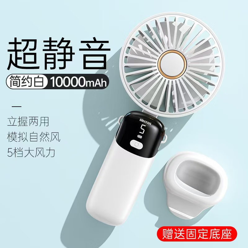 美仕达(Misida)按摩器健康养生礼盒套装礼品公司实用 奖品 商务礼品 伴手礼 员工福利 手持风扇+雨伞高清大图