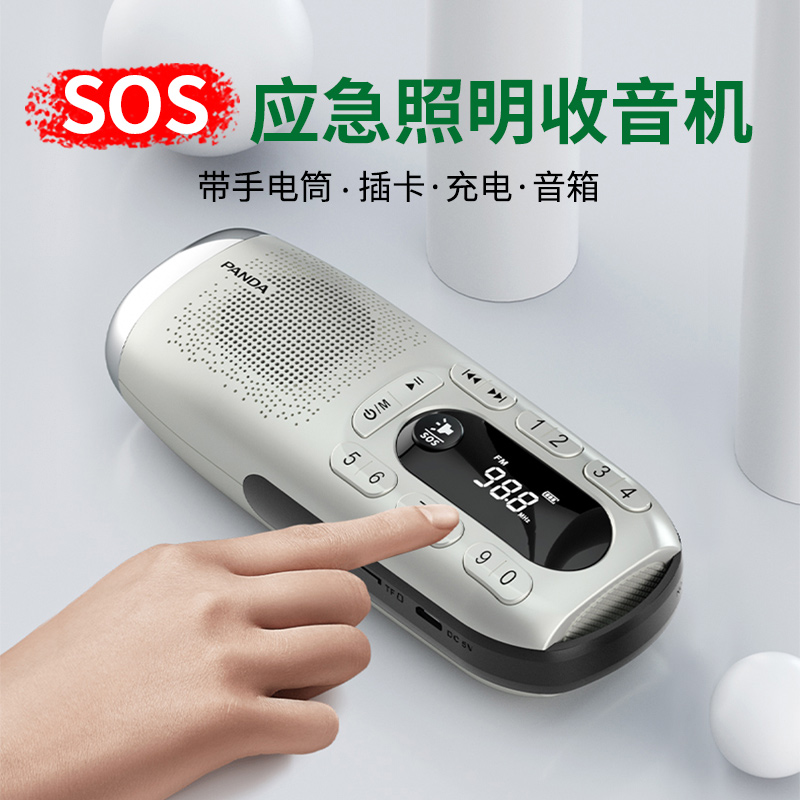 PANDA/熊猫经典系列S10插卡音箱收音机便携小音响唱戏机老人广播半导体收音机带手电筒高清大图