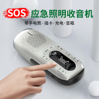 PANDA/熊猫经典系列S10插卡音箱收音机便携小音响唱戏机老人广播半导体收音机带手电筒