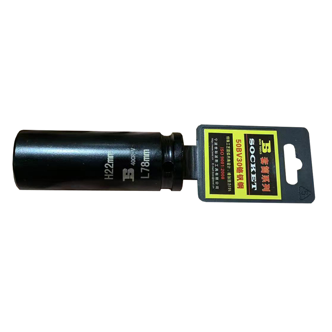 波斯(BOSI) 荧光系列电动扳手专用套筒 22mm 只高清大图